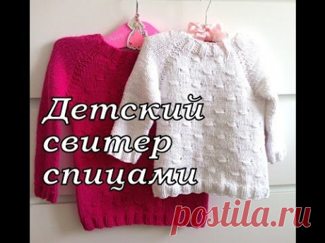 Как связать свитер. Вяжем свитер по кругу. Свитер без швов снизу вверх