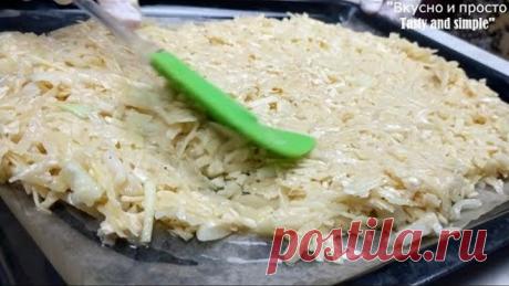 Из обычных продуктов приготовить шикарное блюдо? Легко! A chic dish made from ordinary products.