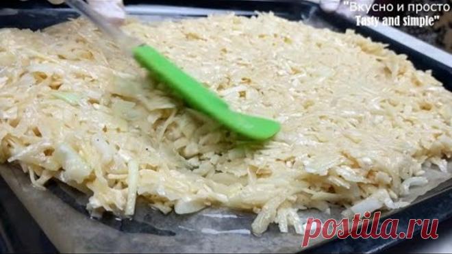 Из обычных продуктов приготовить шикарное блюдо? Легко! A chic dish made from ordinary products.