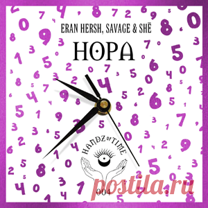 Eran Hersh, Savage & SHē - Hopa (Extended Mix) | 4DJsonline.com
