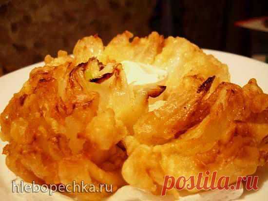 Луковый цветок ("цветущий лук", Blooming Onion) - ХЛЕБОПЕЧКА.РУ - рецепты, отзывы, инструкции