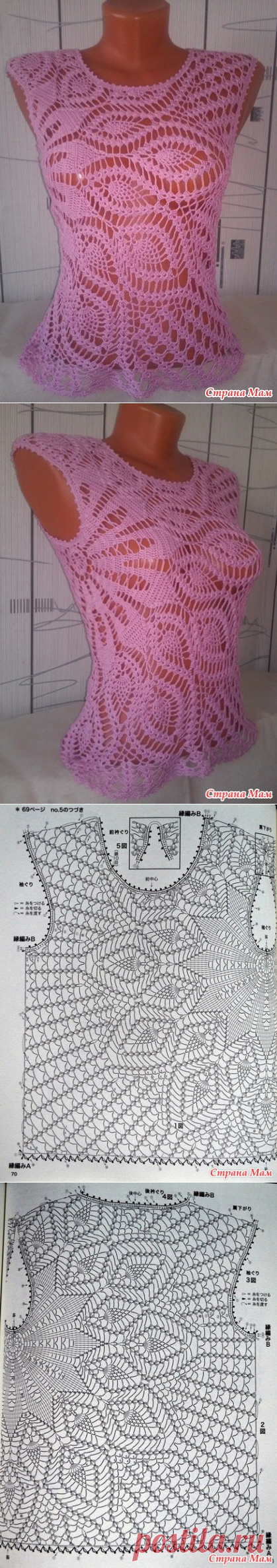 Топ "Нежность" - Вязание - Страна Мам