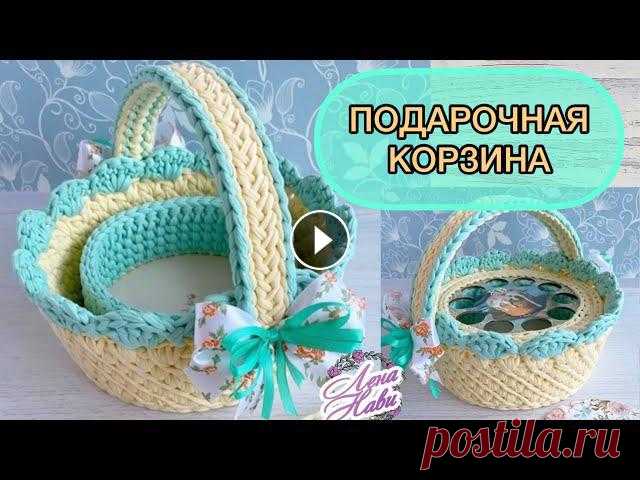 ПОДАРОЧНАЯ КОРЗИНА И ВКЛАДЫШ ДЛЯ ПАСХАЛЬНЫХ ЯИЦ☀️Интересное решение для оформления подарка???? ✅размер : По дну диаметр 22см., вверху диаметр 26см., высота 11 см.Высота с ручкой 20см..✅как обвязать донышко (про прибавки)✅внутренняя корзина- узо...