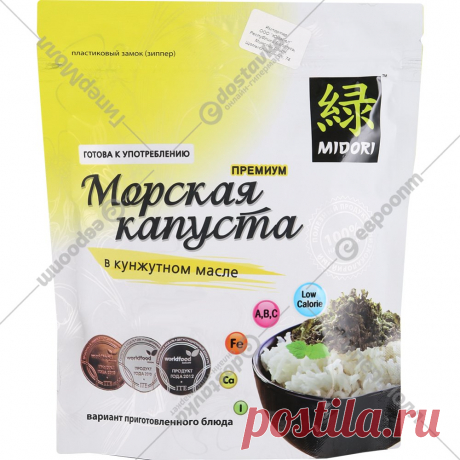Капуста морская «Мидори» сушеная, обжаренная в кунжутном масле, 40 г. - Каталог товаров