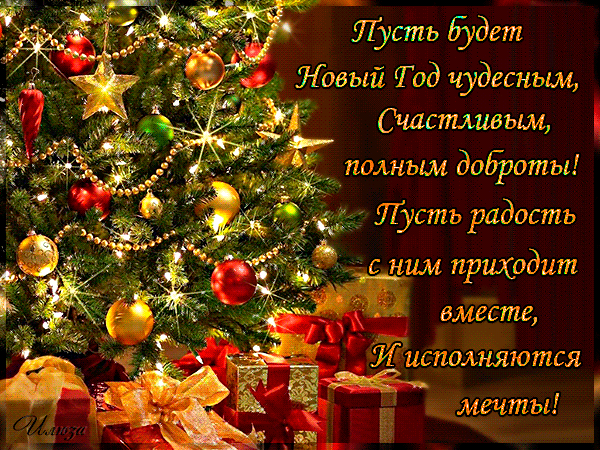 ДЕД МОРОЗ - Мир Музыки ▷ ▶ 🎧 - Группы Мой Мир