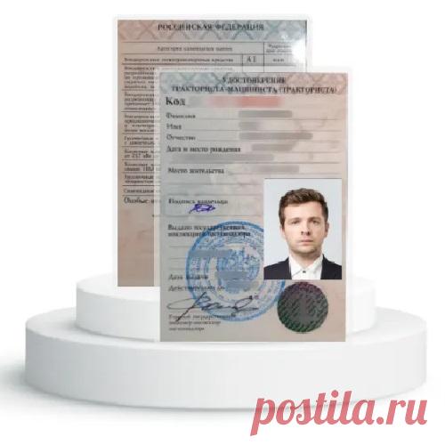 Компания имеет большой положительный опыт в изготовлении документов, предоставляющих право управления всевозможными типами транспорта – начиная от мототранспорта и легковых автомобилей до грузовиков, пассажирского и водного транспорта различных видов. На сегодняшний день в перечне клиентов сервиса жители РФ из разных субъектов, которые, воспользовавшись предложенными услугами, смогли решить имеющиеся задачи с оформлением прав и остаются абсолютно довольны качеством оказанной услуги.