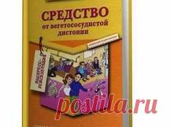 ВСД