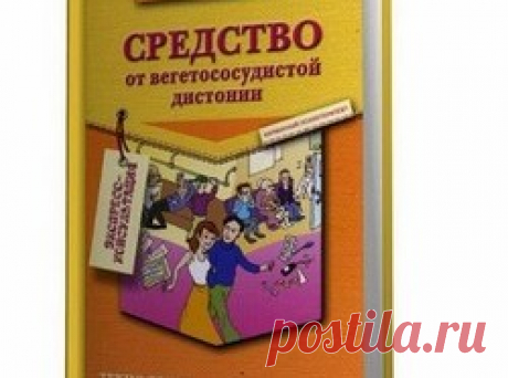ВСД