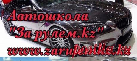 Айгуль Кистаубаева