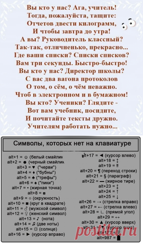 (40) Одноклассники