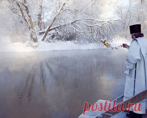 19 января - Крещение Господне: Как праздновать Крещение