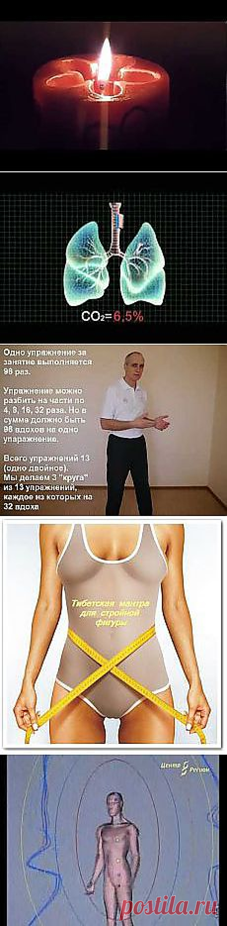 Tatjana smirnova: гимнастика и йога | Постила.ru