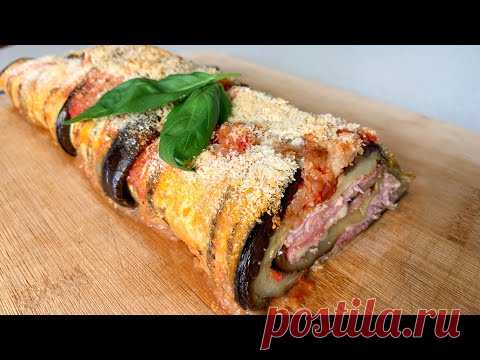 Prendi 2 melanzane e fai questa fantastica ricetta! Delizioso rotolo di melanzane facile e veloce! - YouTube