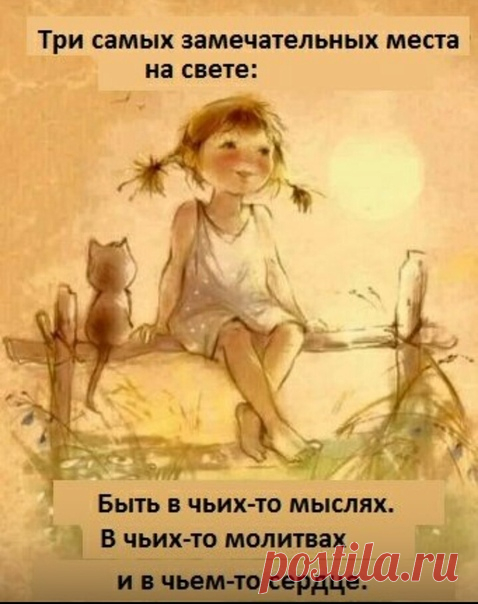 Обожаю размышления, мнения, мысли наших крошечных учеников Центра. В этот понeдельник на уроке танцоров- трехлеточек танцевали наши старшие ученики . 

Прошу малышек подумать: какой из двух увиденных танцев им понравился больше и почему.

Не выговаривая большое количество букв алфавита, малыши высказали свои мнения.
Показать полностью…