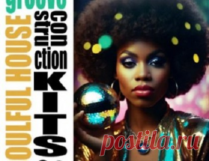 Download Loopoholics Soulful House Groove: Construction Kits Soulful House Groove: Construction Kits' by Loopoholics takes you to the forefront of soulful and classic house music. Be prepared for a dose of warm and dusty samples that will enrich your library. This pack features six construction kits including soulful melodies, guitar chord progressions, brass and vocal chops, e-pianos, punchy drums and more.