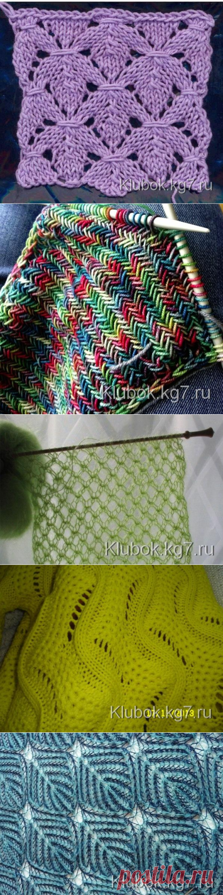Узоры | Клубок