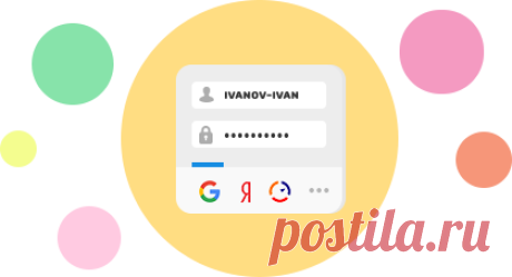 Вход - Почта Mail.Ru