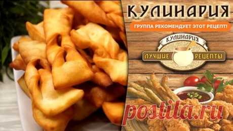 Горка Хрустиков на раз, два, три к чаю!