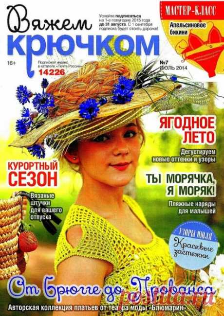 Без заголовка