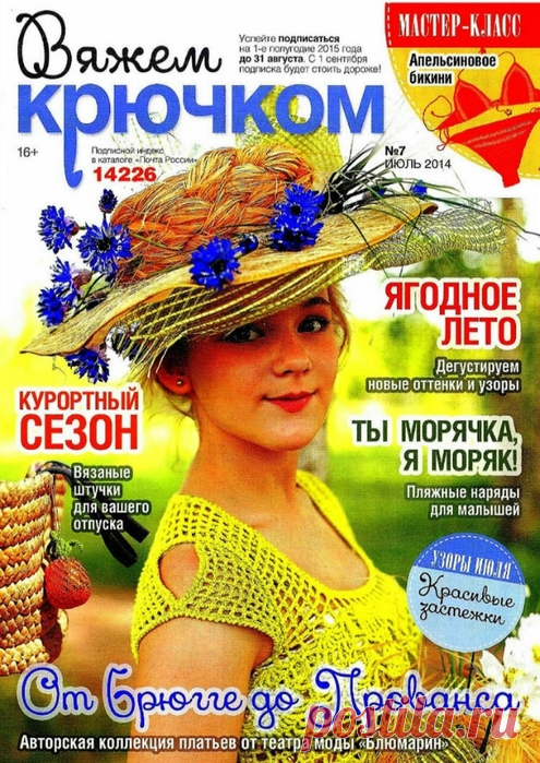 Без заголовка
