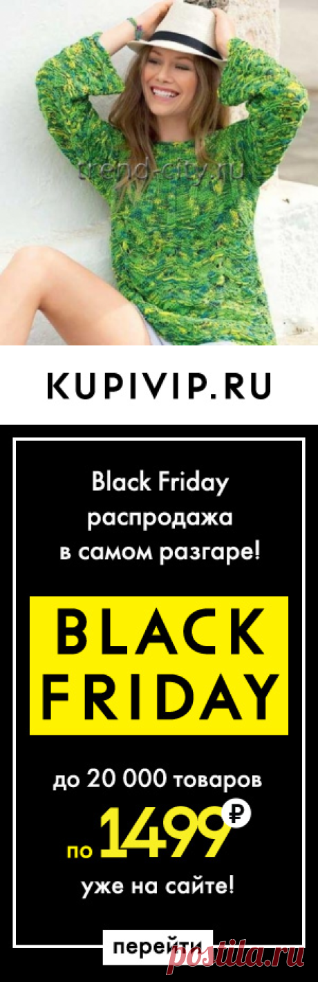 Пуловер спицами из меланжевой пряжи в женском журнале trend-city.ru