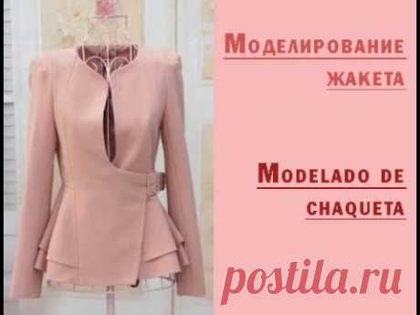 Моделирование жакета. Modelado de chaqueta.