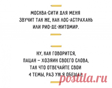 25 перлов преподавателей с обалденным чувством юмора