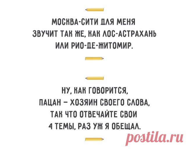 25 перлов преподавателей с обалденным чувством юмора