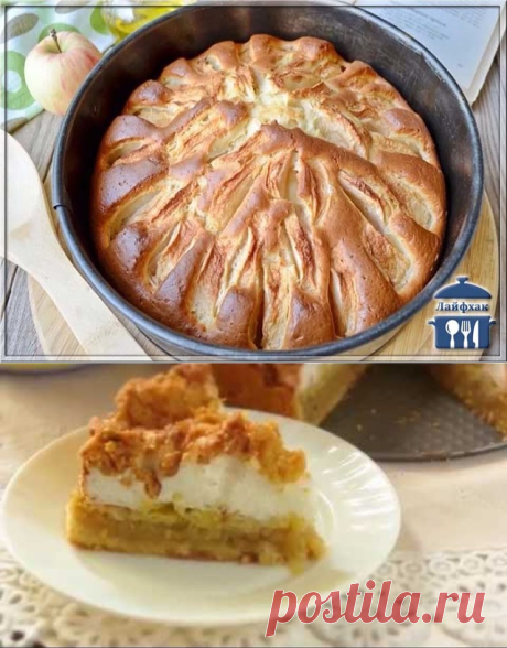 ШАРЛОТКА С ЯБЛОКОМ, и ПОЛЬСКИЙ НЕЖНЫЙ !!! 
*Сахар 1ст, яйцо 2шт -миксером до объёма в 3р. Введи кефир 1ст -если кефир натур/самоквас -гасить соду 1чл не надо; магазинный он не кислый -погаси  уксусом; и раст/масло 50мл -смешай. Добавь муку 2ст -миксером на мал/оборотах, чтобы не было комочков.
 *В форму: тесто, яблоки 2-3шт, дольки "воткни" их в тесто. *В духовку на 40мин, при 180. *Остуди в форме, после извлеки и порежь на кусочки. При подаче -посыпка сах/пудрой.