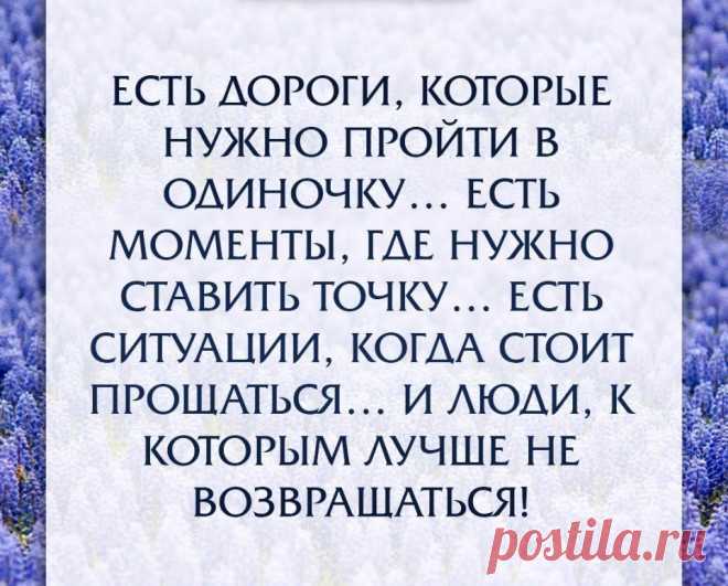 Самый лучший учитель в жизни – это опыт! Берет, правда, дорого, но зато объясняет доходчиво!