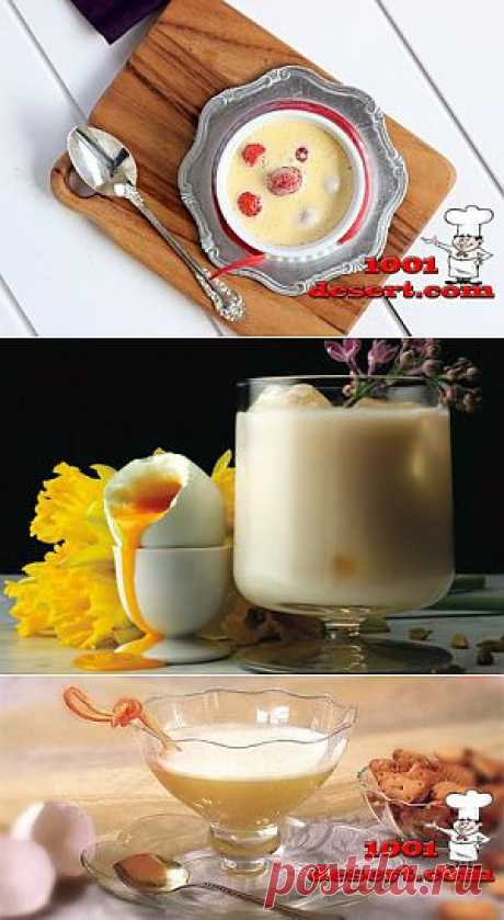 Гоголь-моголь и способы приготовления.