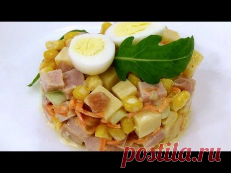 Салат "Каприз" - YouTube