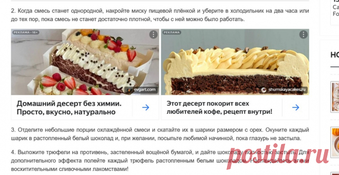 Скриншот-03-06-2025 02:34:42.jpg