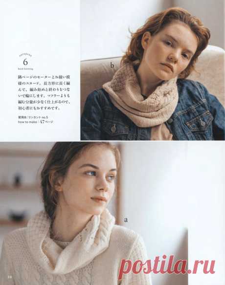 Let's Knit Series Autumn / Winter 2021-2022г