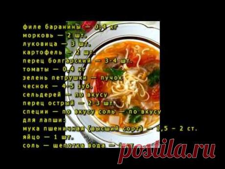 Лагман по-татарски - рецепт приготовления с фото / Простые рецепты