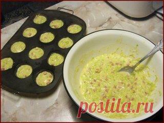 Кабачковые кексы
Кабачковые кексы — это блюдо сразу стало любимым в моей семье. Считаю его больше закуской, чем вторым блюдом, хотя можно подать и на гарнир.
Ингредиенты:
кабачки — 300 г
мука — 2/3 стакана
яйца — 2 шт.
разрыхлитель — 1,5 ч.л.
сахар — 1-1,5 ч.л.
копченая колбаса — 100 г.
соль, специи.
Приготовление:
Кабачок очистить от шкурки (если надо), натереть на крупной терке, посолить-перемешать и оставить в друшлаге, чтобы стекла жидкость, хорошо отжать.
Смешать муку, яйца, разрыхлите