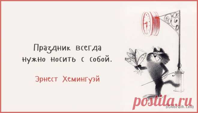 Совет дня – Фитнес для мозга