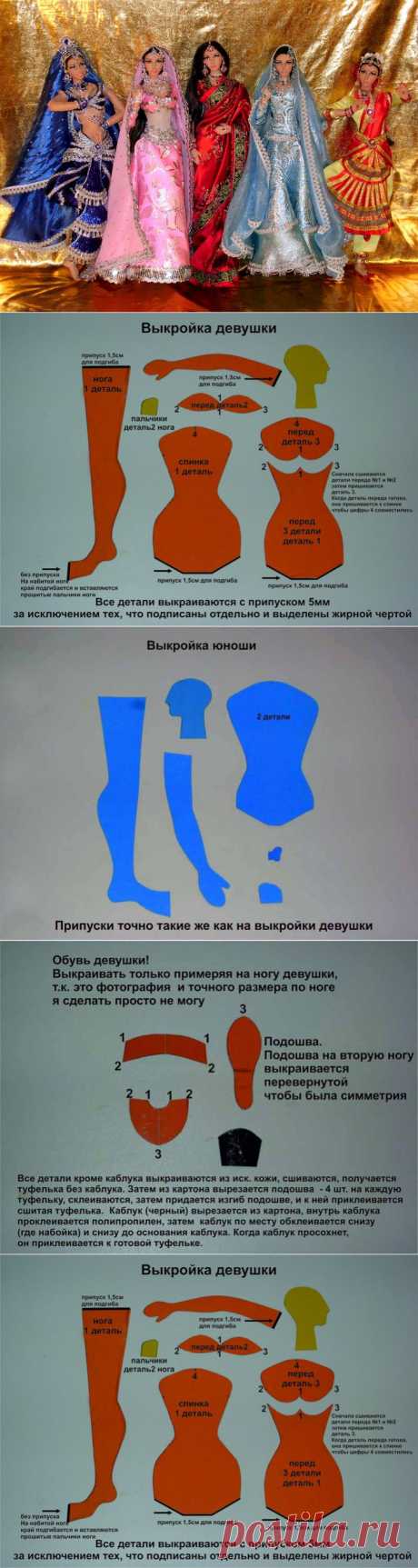 МК по индианке