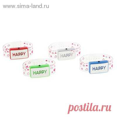 Браслет световой HAPPY, цвета МИКС, купить оптом.