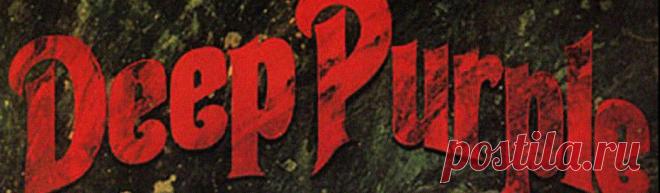 Концерт Deep Purple Киев | Concert.UA