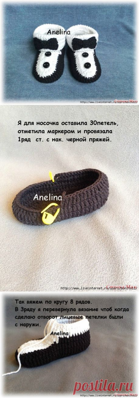 Пинетки для Джентльмена...