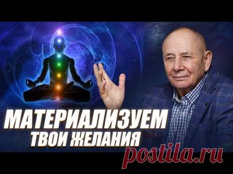 БЕЗОПАСНЫЙ способ притянуть МАТЕРИАЛЬНЫЕ БЛАГА в свою жизнь❗️