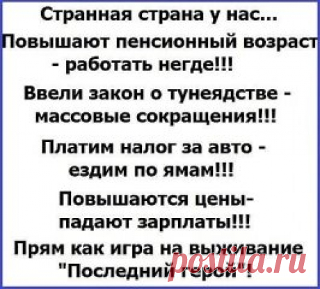 (1) Одноклассники