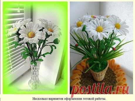 Букет ромашек из бисера — DIYIdeas