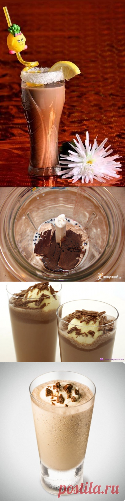 Молочно-шоколадный коктейль — VilingStore