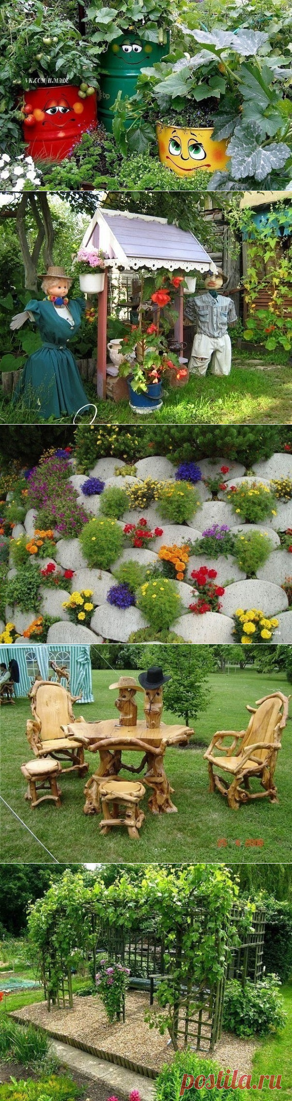 Дачные идеи