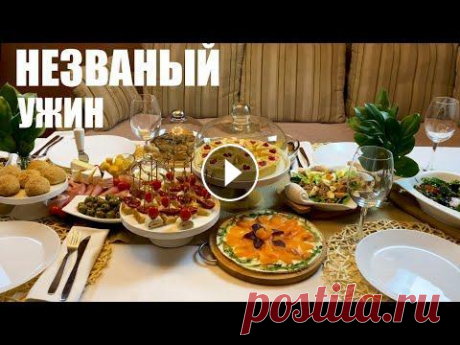 НЕзваный ужин: быстрые рецепты для гостей Пару дней назад я рассказала, какие имею запасы на случай прихода гостей. А сегодня покажу рецепты блюд, которые не отнимут много времени на приготовл...