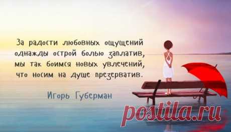 Весьма порой мешает мне заснуть Волнующая, как ни поверни, Открывшаяся мне внезапно суть Какой-нибудь немыслимой херни.