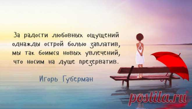 Весьма порой мешает мне заснуть Волнующая, как ни поверни, Открывшаяся мне внезапно суть Какой-нибудь немыслимой херни.