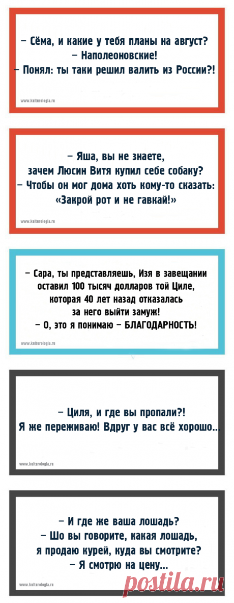 17 одесских шуток, которые гарантировано поднимут настроение